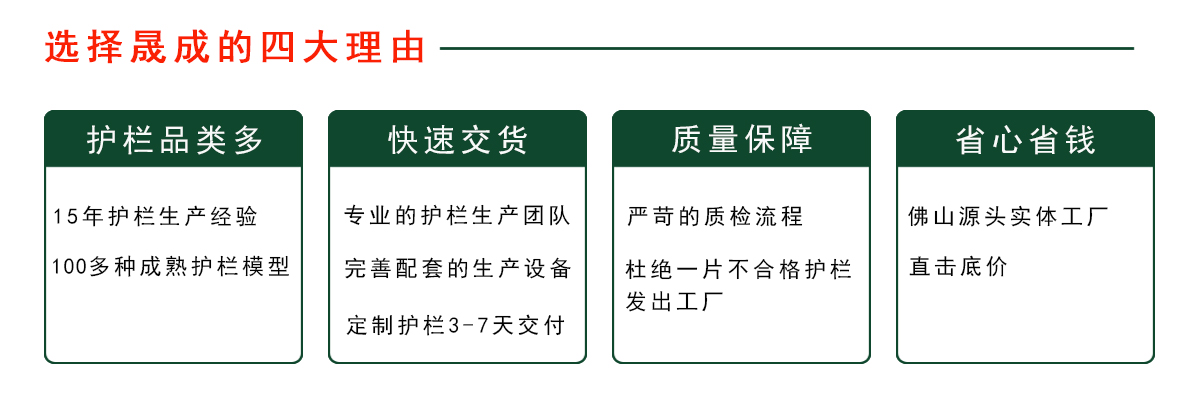 多快好?。?200x400）.jpg